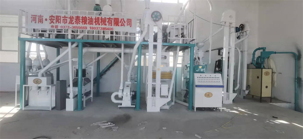 10噸玉米糝、粉聯(lián)產(chǎn)生產(chǎn)線  日產(chǎn)